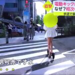レス2番の画像3