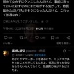レス2番の画像1