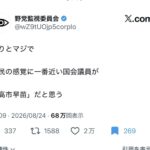 レス1番の画像1