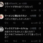 レス1番の画像3