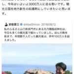 レス30番の画像1