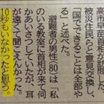 レス1番の画像1