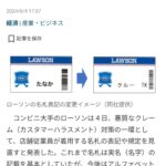 レス1番の画像5