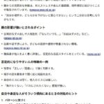 レス4番の画像1