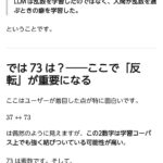 レス1番の画像9