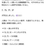 レス1番の画像7