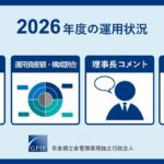 レス4番のリンク先のサムネイル画像
