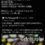 レス1番の画像7