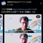 レス1番の画像4