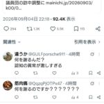 レス1番の画像1