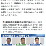 レス1番の画像4