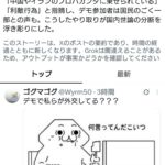 レス1番の画像1