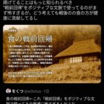 レス39番の画像1