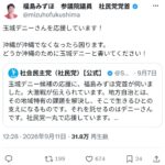 レス7番の画像1