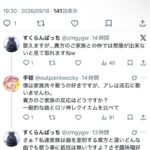 レス1番の画像1