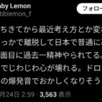 レス1番の画像2
