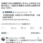 レス1番の画像1