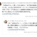 レス7番の画像1