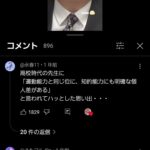 レス4番の画像1