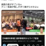 レス1番の画像1