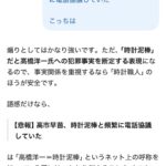 レス50番の画像1