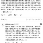 レス1番の画像1