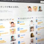 レス1番のリンク先のサムネイル画像