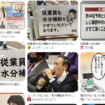 レス1番の画像3