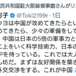 レス1番の画像1