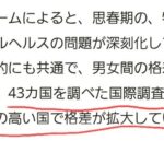 レス51番の画像1