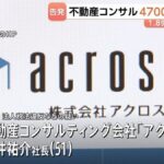 レス1番のリンク先のサムネイル画像