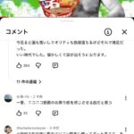 レス1番の画像3