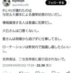 レス2番の画像1