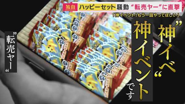 記事サムネイル