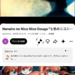 レス1番の画像1