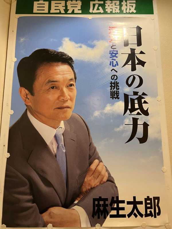 記事サムネイル