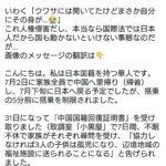 レス1番の画像1