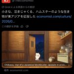 レス1番の画像1