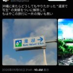 レス1番の画像1