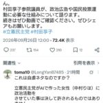 レス1番の画像1