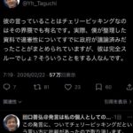 レス12番の画像1