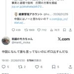 レス1番の画像1