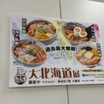レス12番の画像2