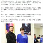 レス1番の画像1