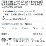 レス1番の画像1