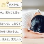 レス1番のリンク先のサムネイル画像