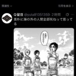 レス1番の画像2