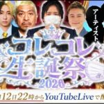 レス30番の画像1