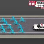 レス1番の画像3