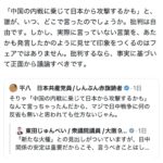 レス1番の画像3